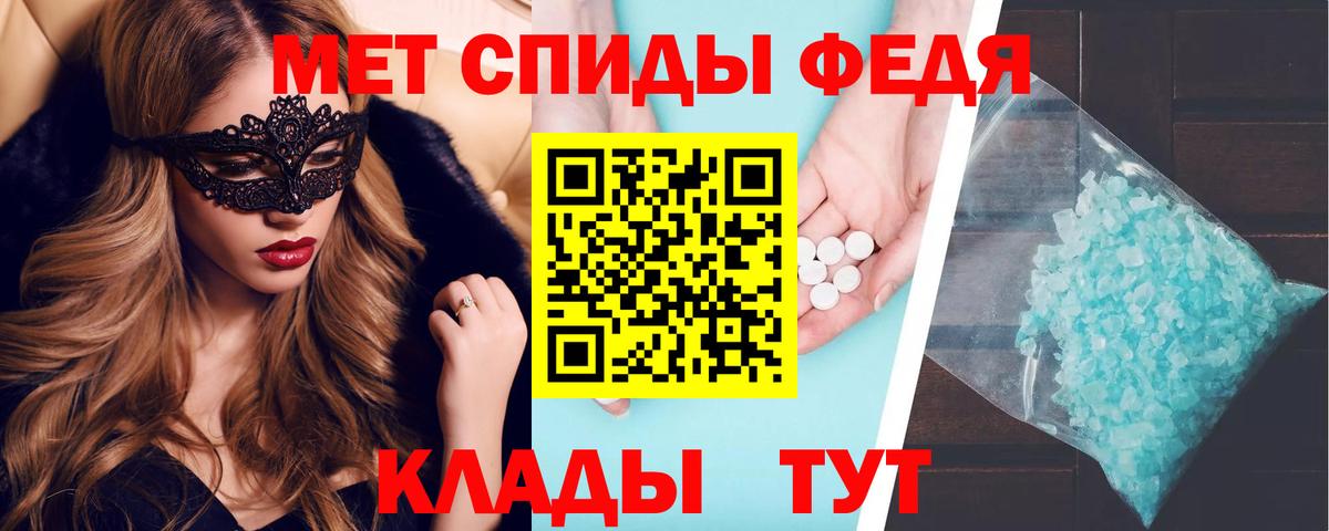 Amphetamine  Вход с VPN  Новозыбков  Амфетамин  Amphetamine 97% 