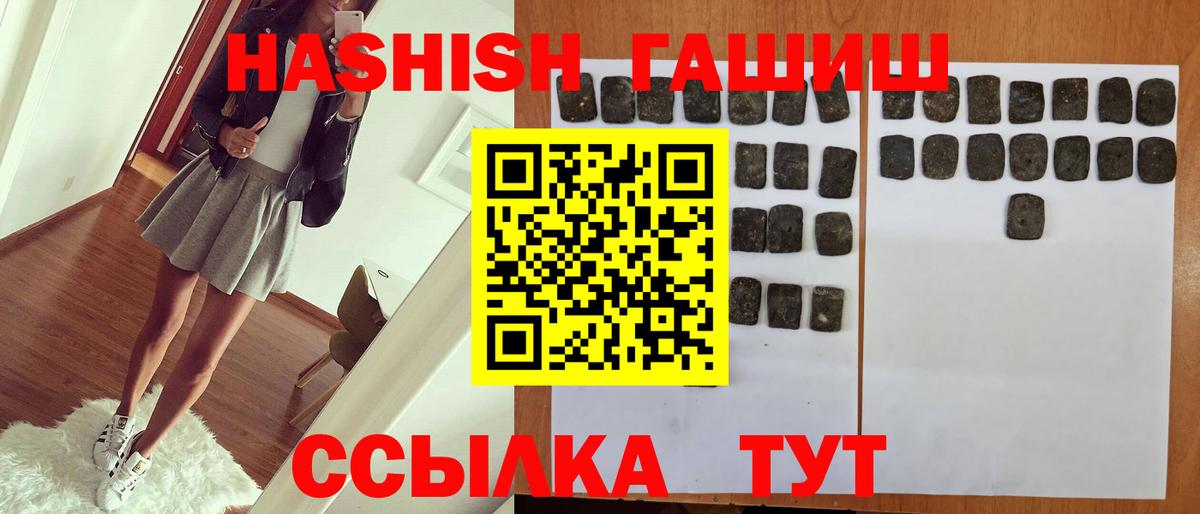 Гашиш AMNESIA HAZE Новозыбков
