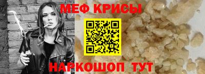крисы Пыть-Ях