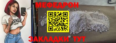 метамфетамин Пушкино