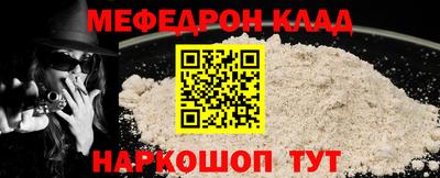 крисы Пыть-Ях