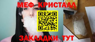 крисы Пыть-Ях