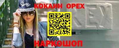 крисы Пыть-Ях
