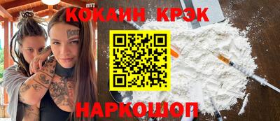 метамфетамин Пушкино