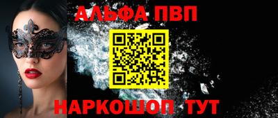 крисы Пыть-Ях