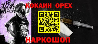 экстази Пугачёв