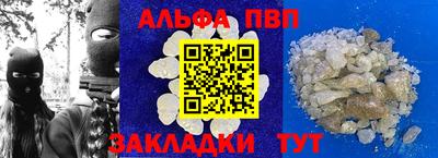 крисы Пыть-Ях