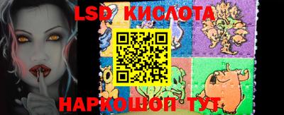 метамфетамин Пушкино