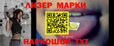крисы Пыть-Ях