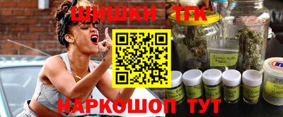 метамфетамин Пушкино