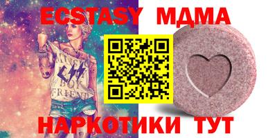 метамфетамин Пушкино