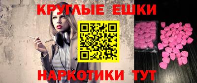 крисы Пыть-Ях