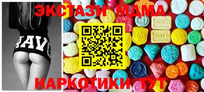 крисы Пыть-Ях