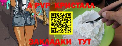 метамфетамин Пушкино