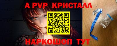 экстази Пугачёв