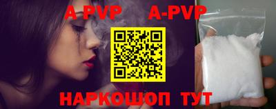 крисы Пыть-Ях