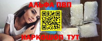 метамфетамин Пушкино