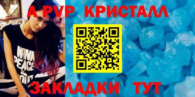 экстази Пугачёв