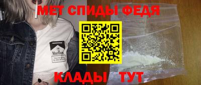 метамфетамин Пушкино
