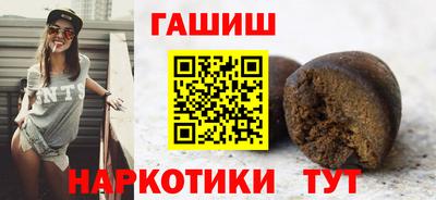 метамфетамин Пушкино