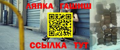метамфетамин Пушкино