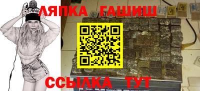 метамфетамин Пушкино