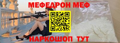 крисы Пыть-Ях
