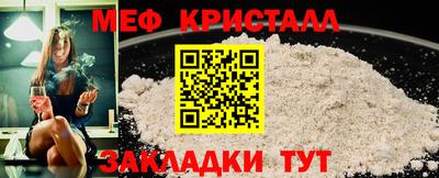 метамфетамин Пушкино