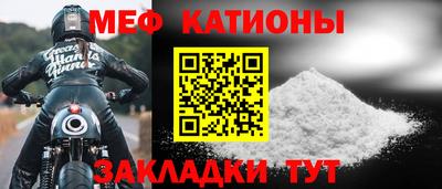 крисы Пыть-Ях