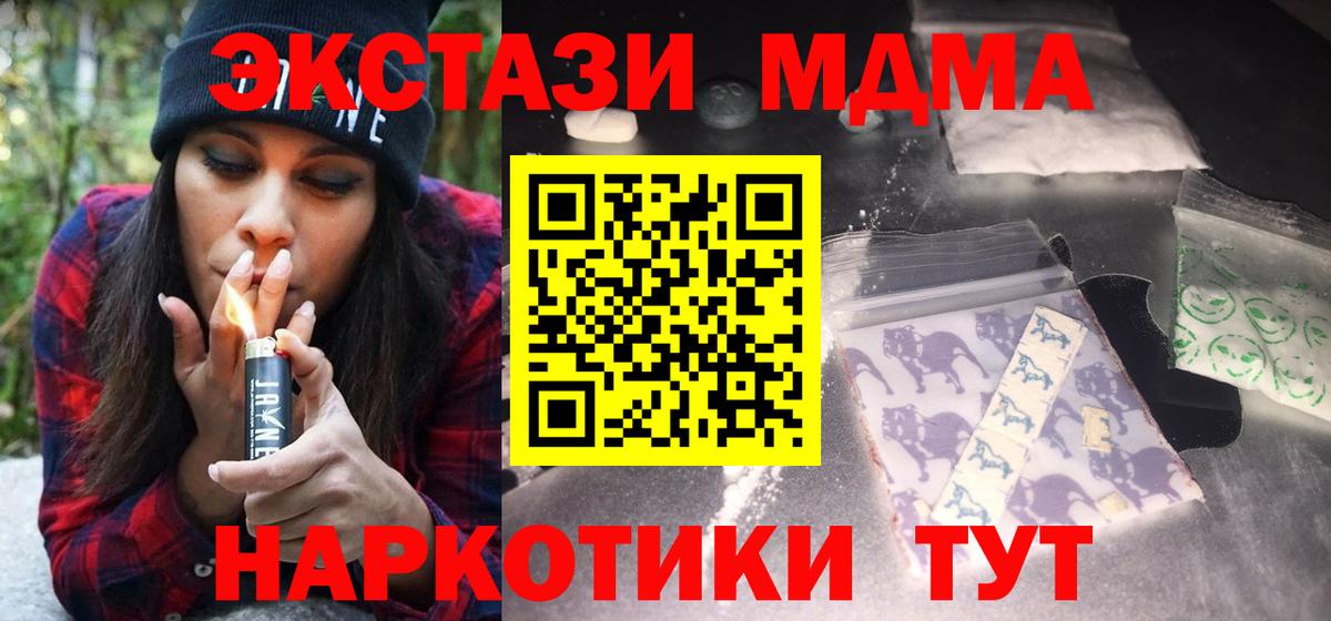 МАРИХУАНА  Вход с VPN  Меф кристаллы  Новозыбков  Гашиш 