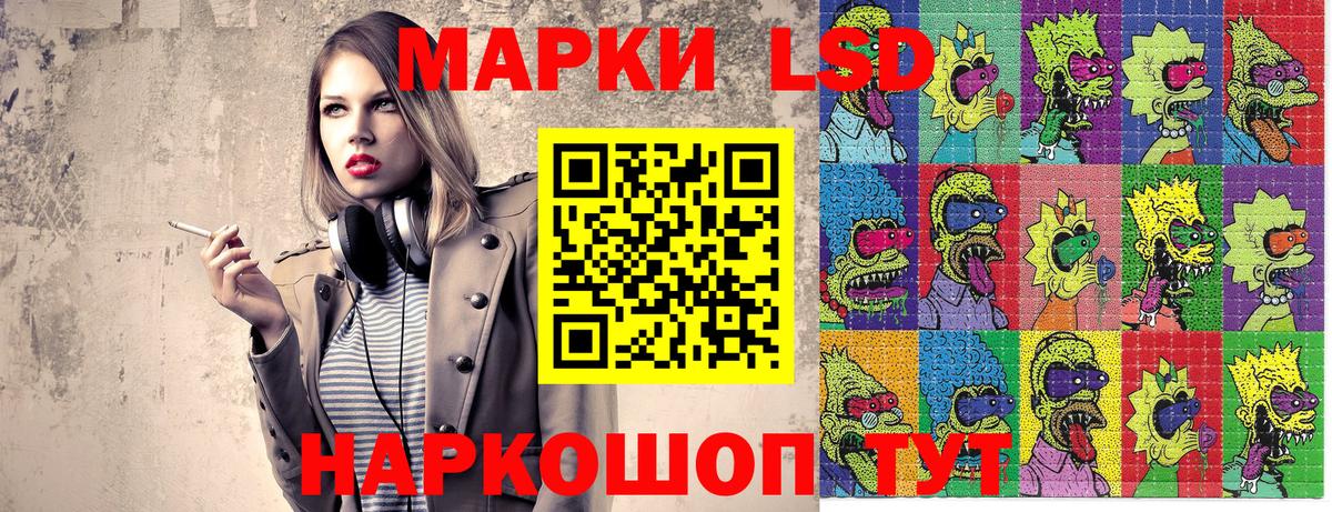 Марки 25I-NBOMe 1,8мг  закладка  Новозыбков  Вход с VPN 