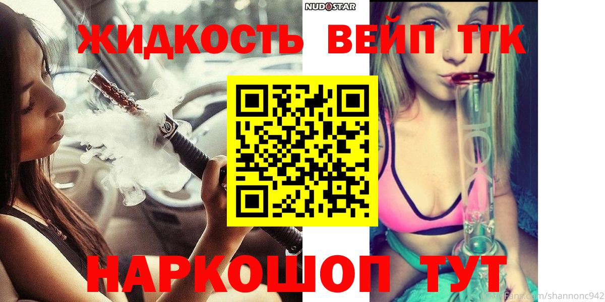Дистиллят ТГК Wax Новозыбков