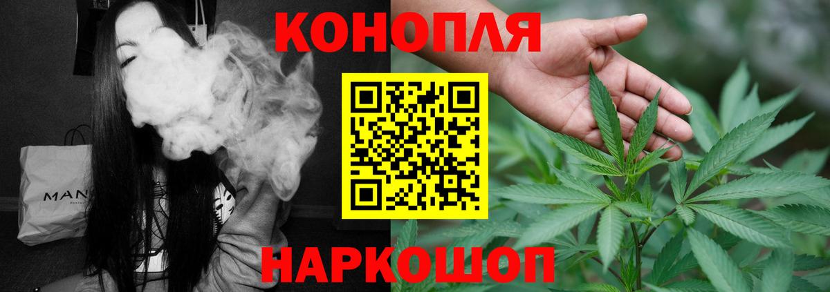 Каннабис ГИДРОПОН  Вход с VPN  Марихуана план  Канабис марихуана  Новозыбков  Конопля марихуана 